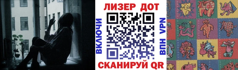 Марки N-bome 1,8мг  Елизаветинская 